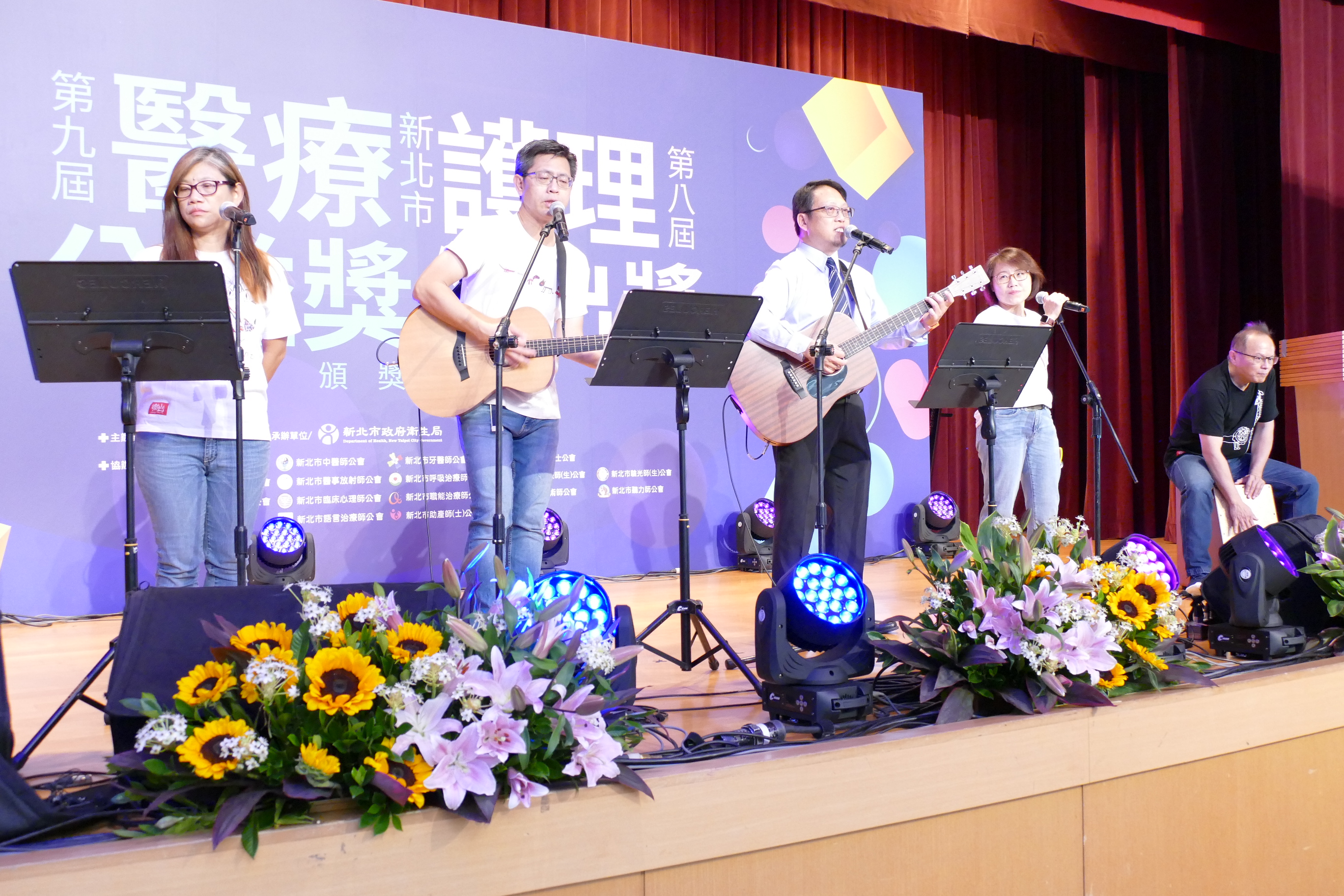 張晉賢中醫師所創辦的微微風樂壇也擔任本次頒獎典禮的表演嘉賓